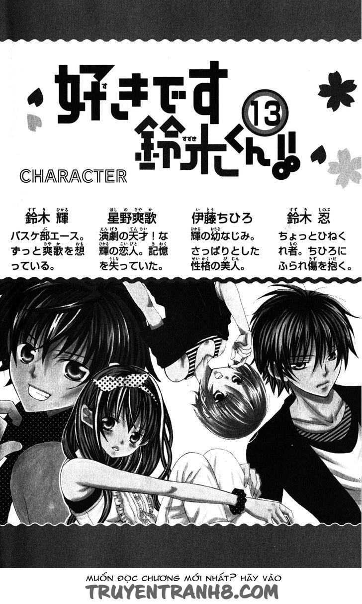 Mình Thích Cậu Đó, Suzuki: Chapter 60