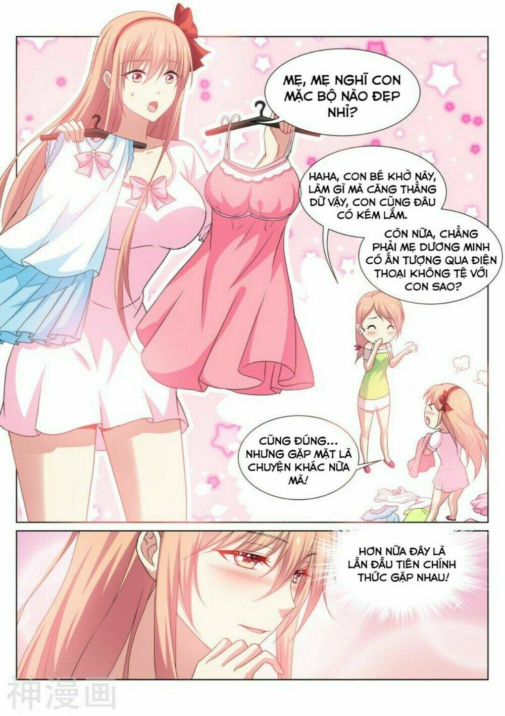 Ngận Thuần Ngận Ái Muội: Chapter 195