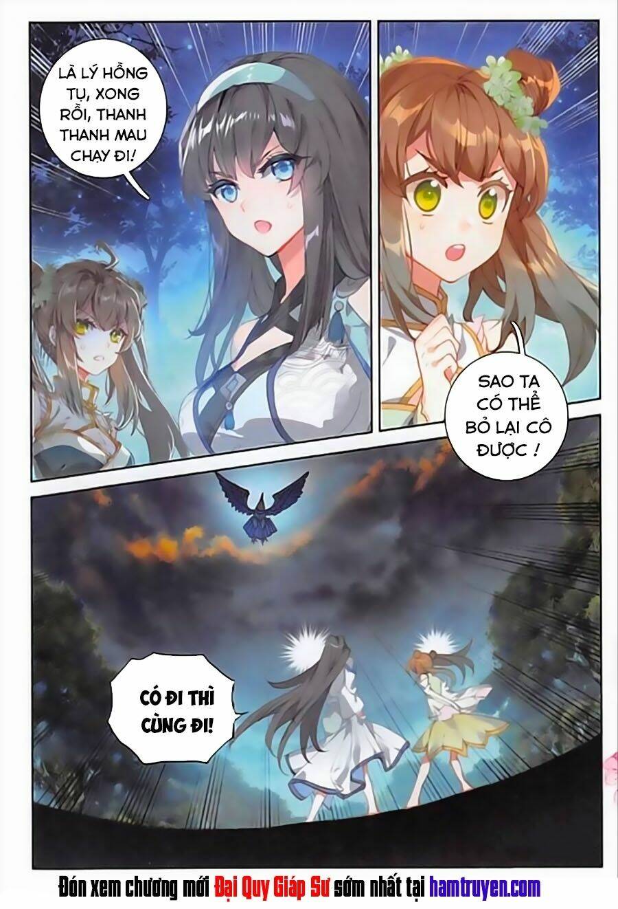 Đại Khâu Giáp Sư: Chapter 90