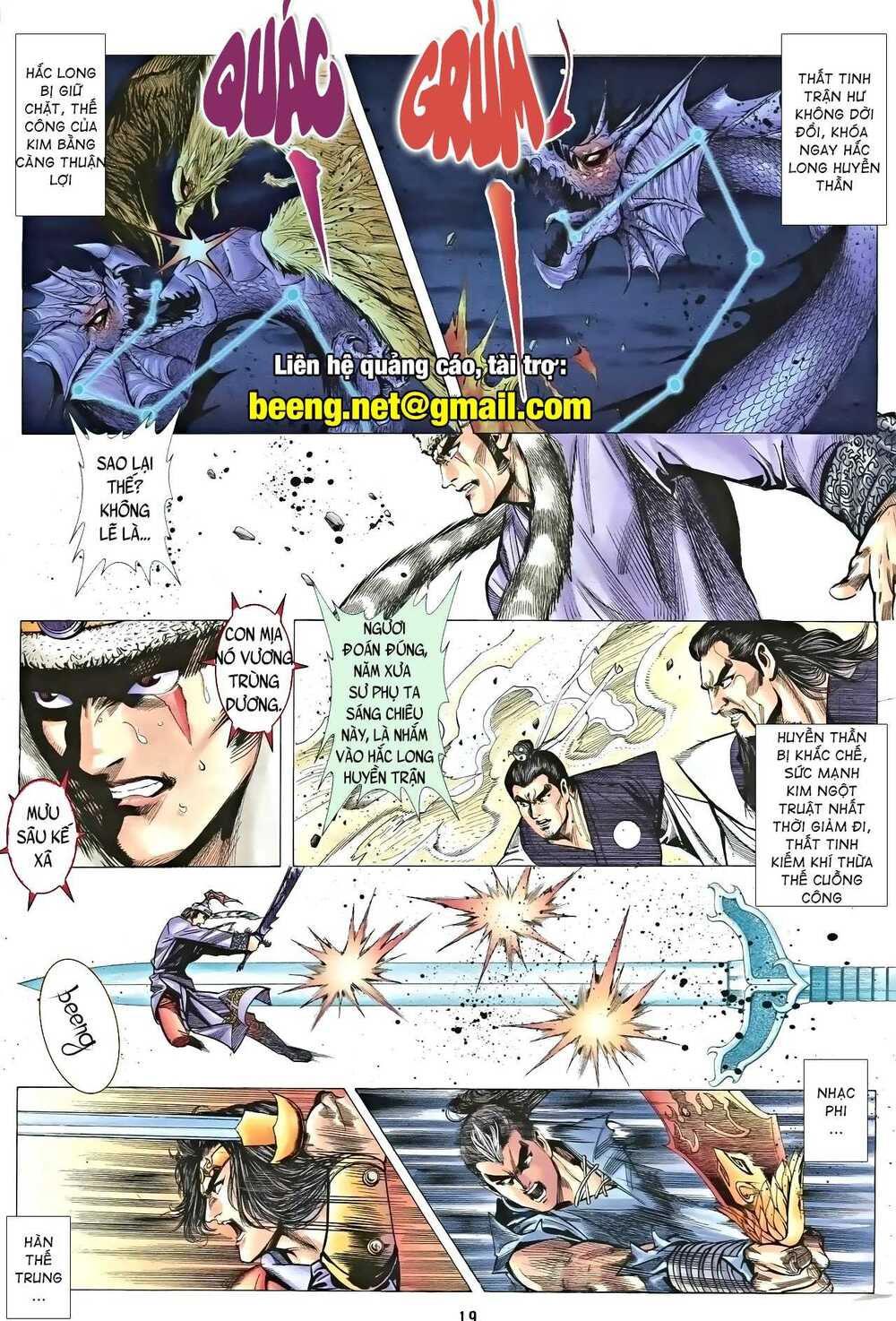 Nhạc Phi Liệt Truyện: Chapter 21