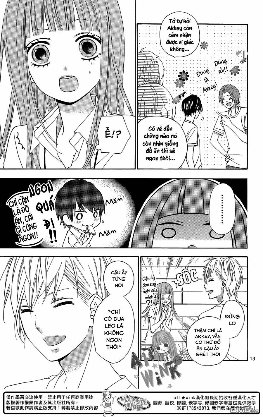 Tsubasa To Hotaru: Chapter 11