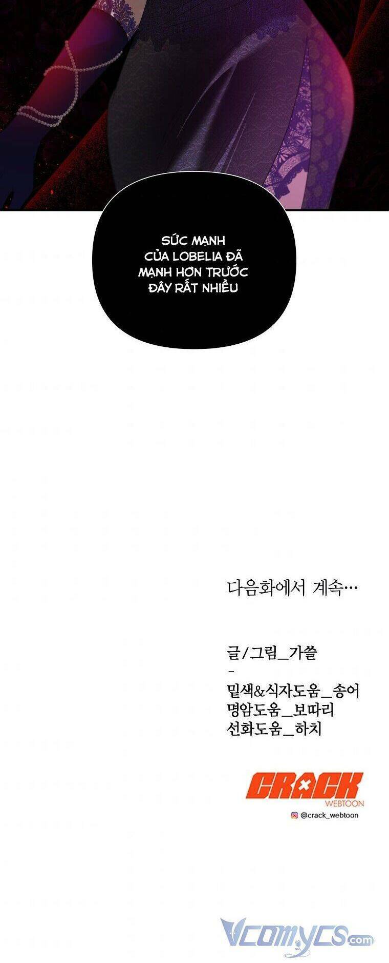 CÁCH SỐNG SÓT SAU KHI NGỦ VỚI HOÀNG ĐẾ: Chapter 25