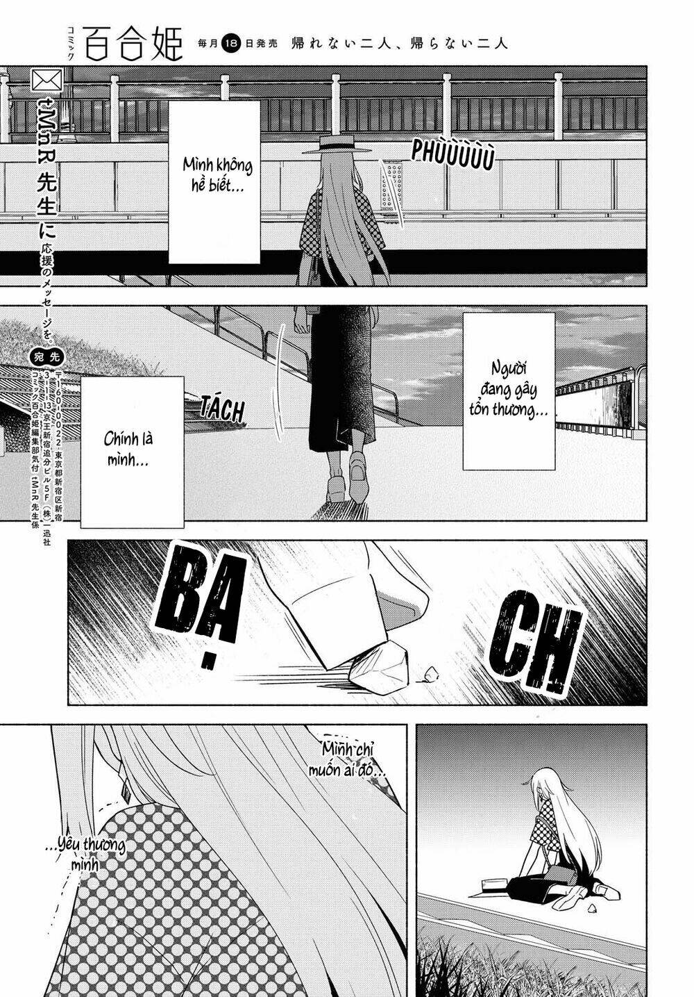 This Love That Won Reach: Chapter 35