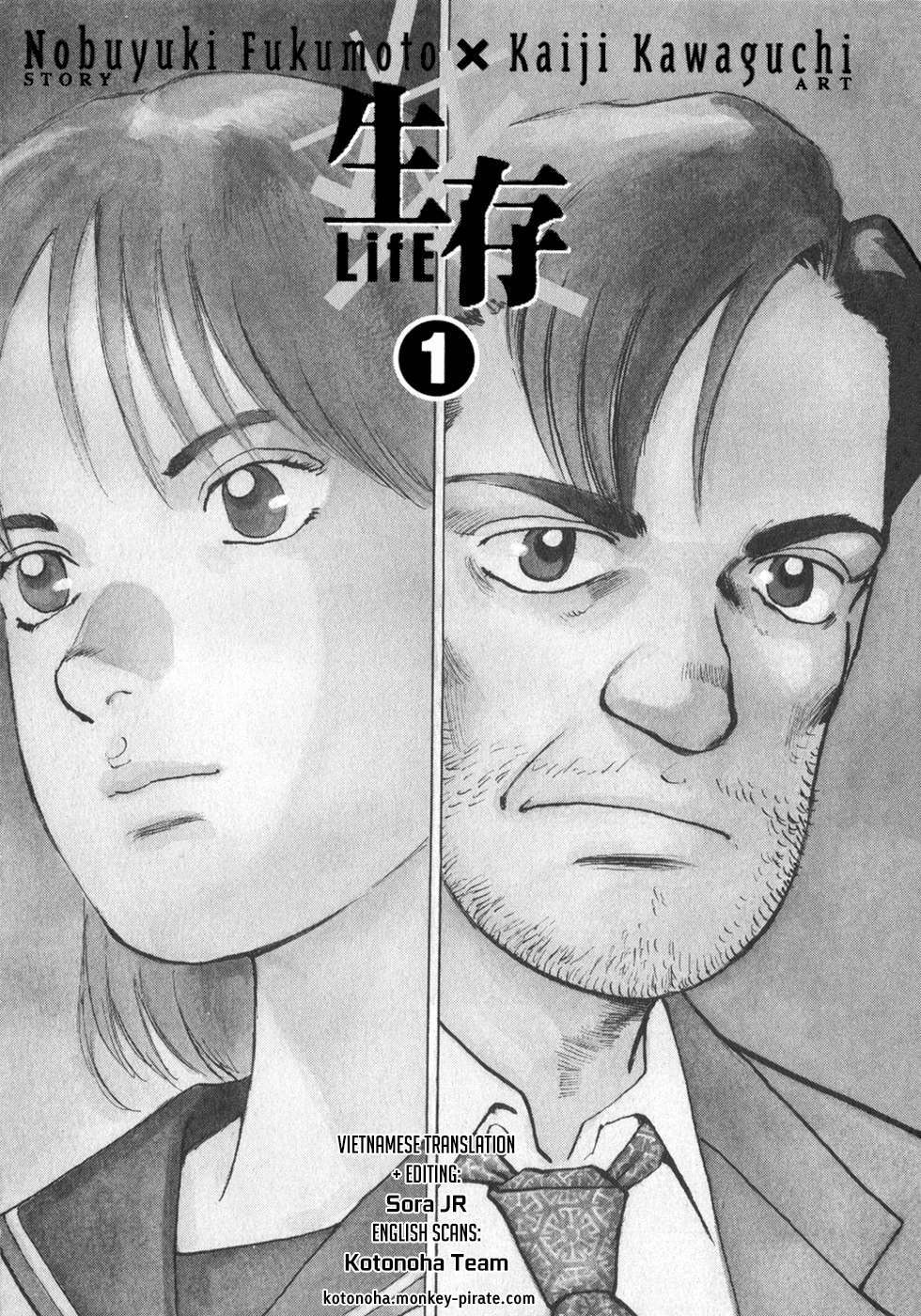 Seizon Life: Chapter 1