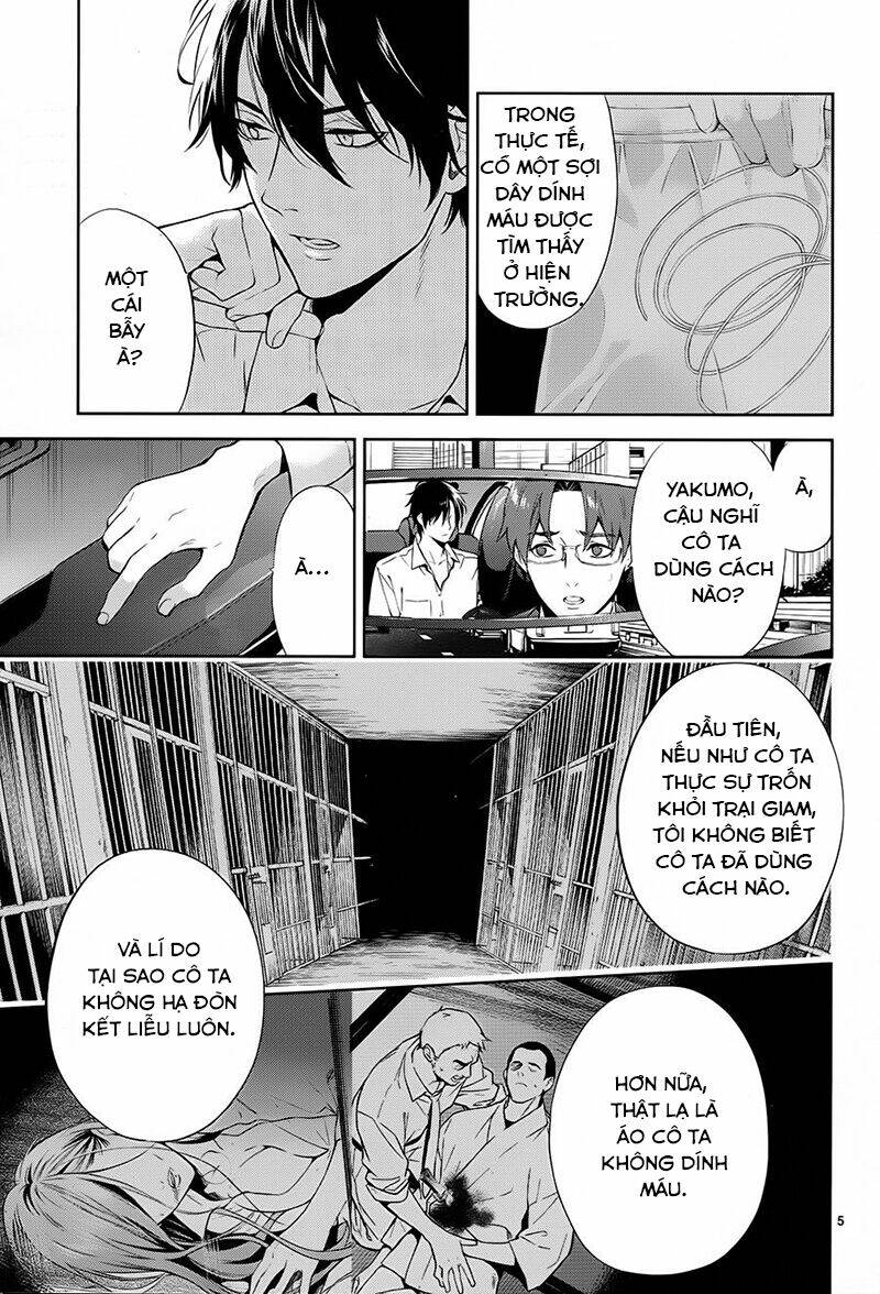 Shinrei Tantei Yakumo: Chapter 58