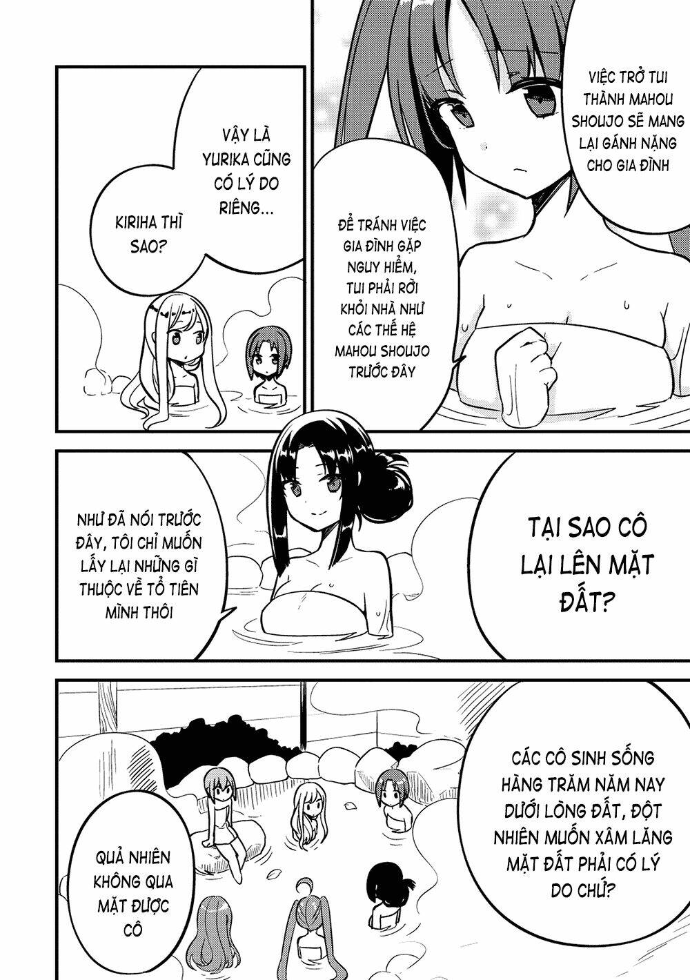 Rokujouma No Shinryakusha: Chapter 15