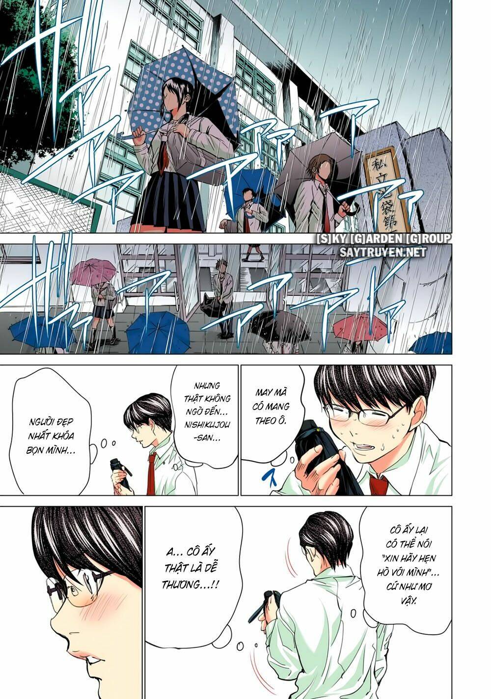 Minimum: Chapter 56