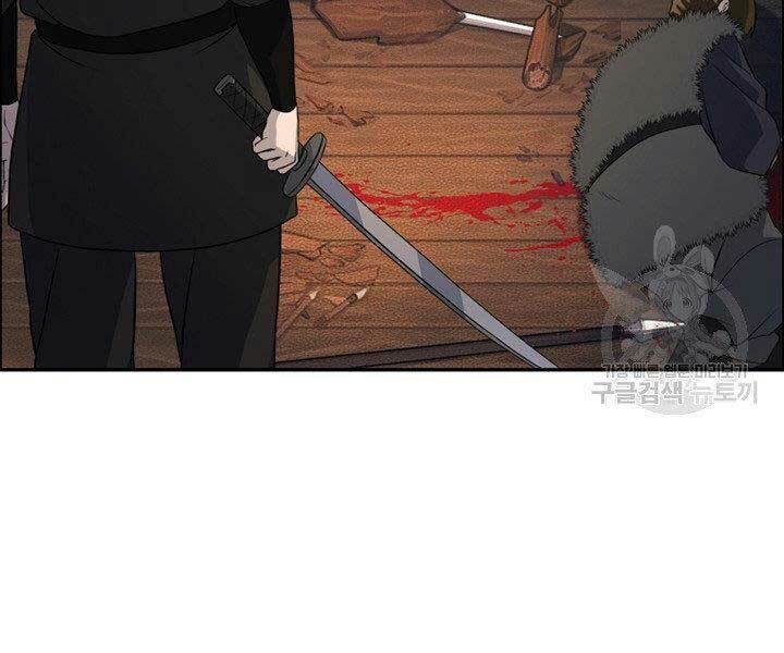 Thiên Hạ Đệ Nhất Phiêu Sĩ: Chapter 13