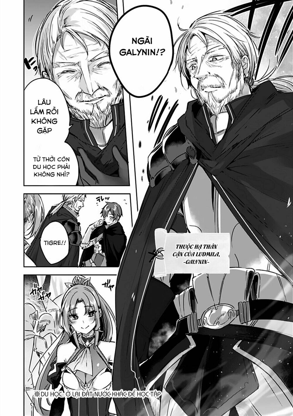 Madan No Ou To Michelia: Chapter 2.1