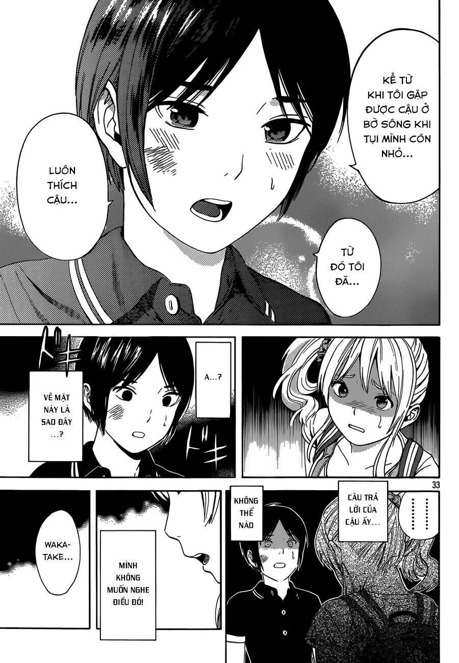 Sakurasaku Syndrome: Chapter 14
