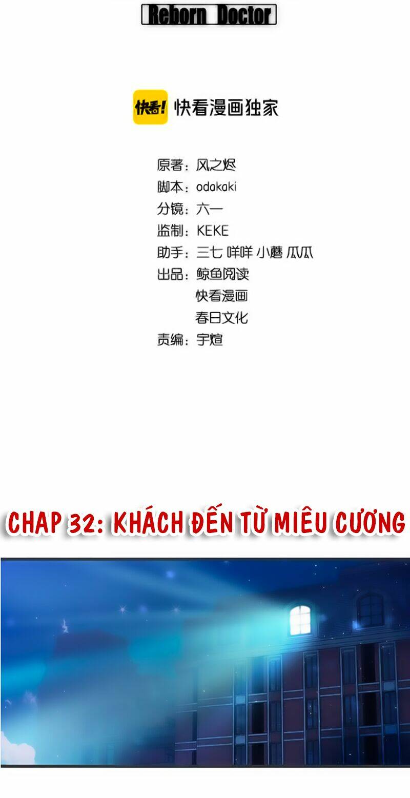 Trọng Sinh Tiểu Y Tiên: Chapter 32