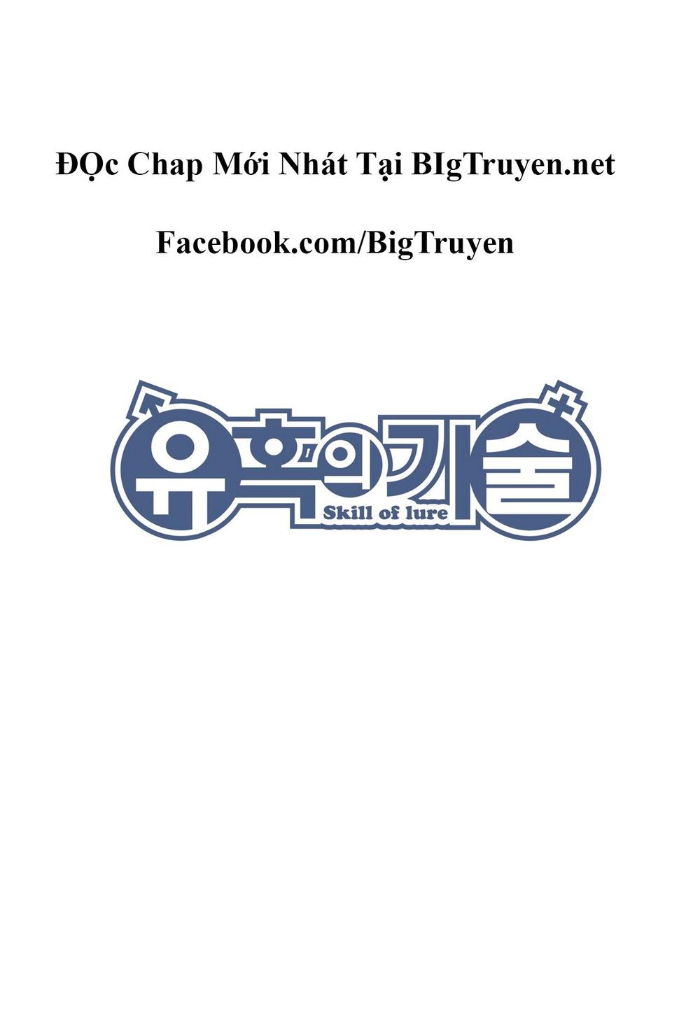 Nghệ Thuật Quyến Rũ: Chapter 29.2