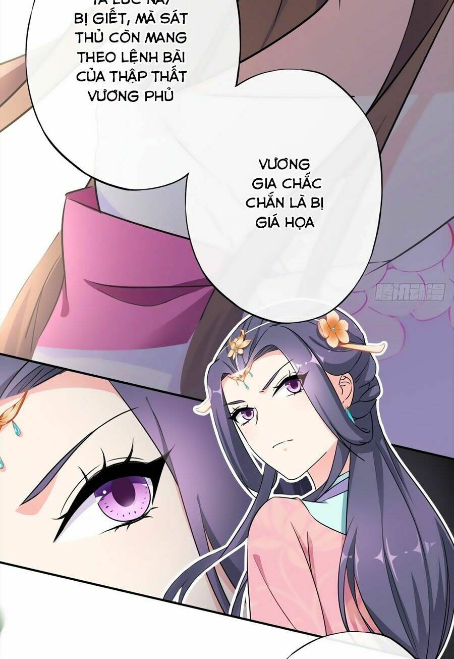 Vương Phi Có Chút Nghịch Ngợm: Chapter 3