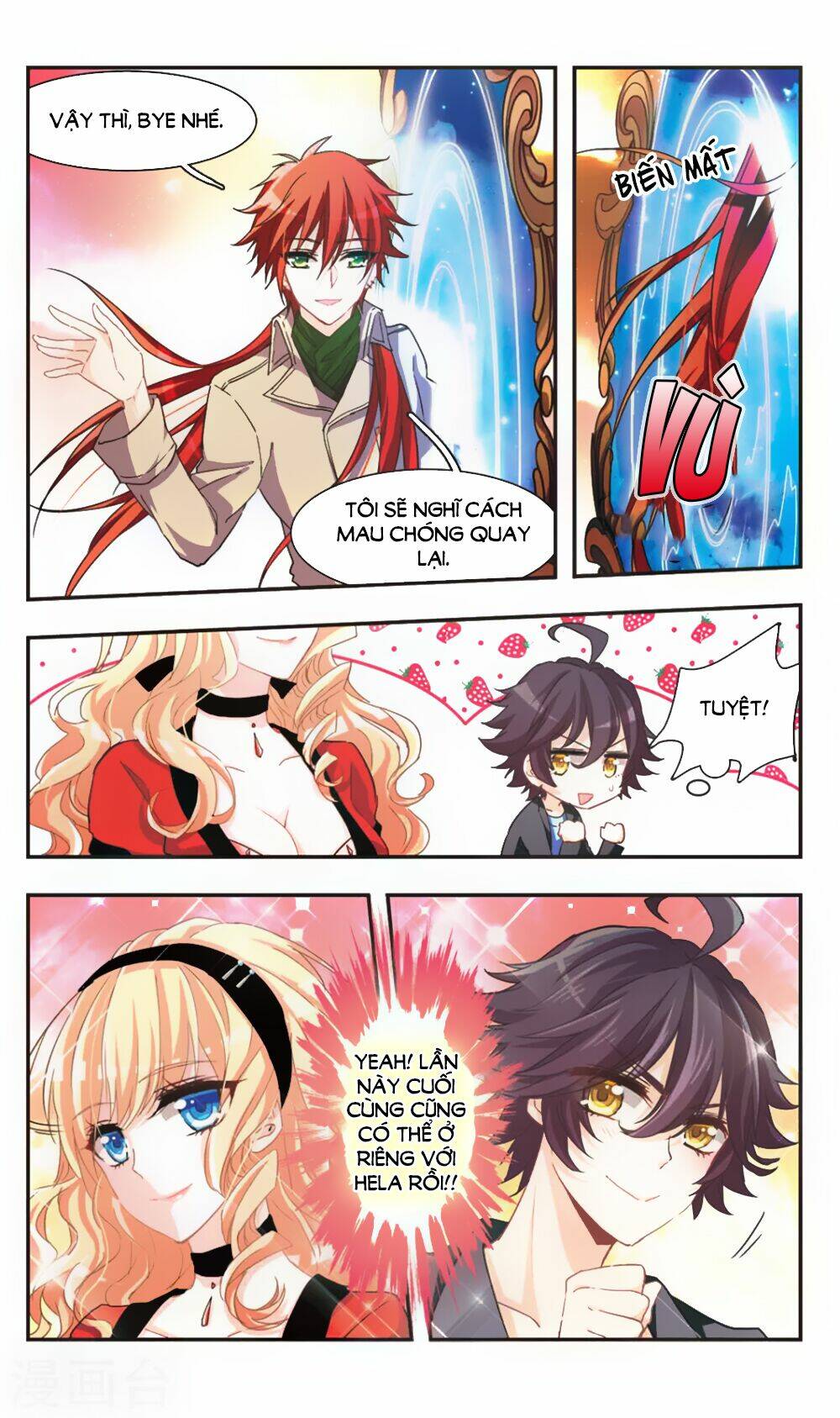 Ám Chi Lạc Ấn: Chapter 71