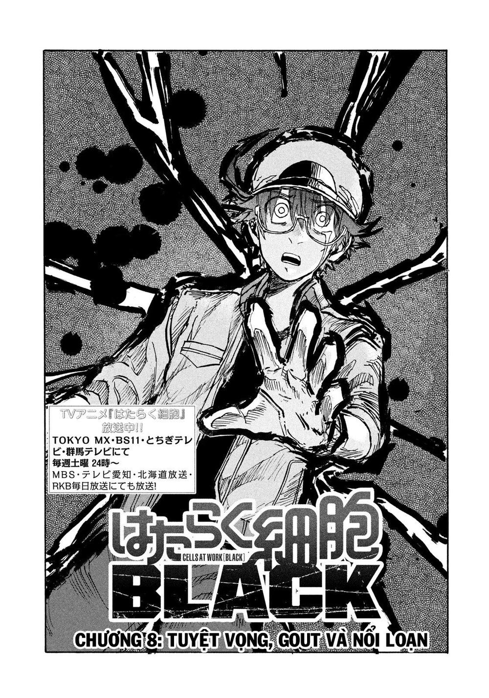 Biệt Đội Tế Bào Black: Chapter 8