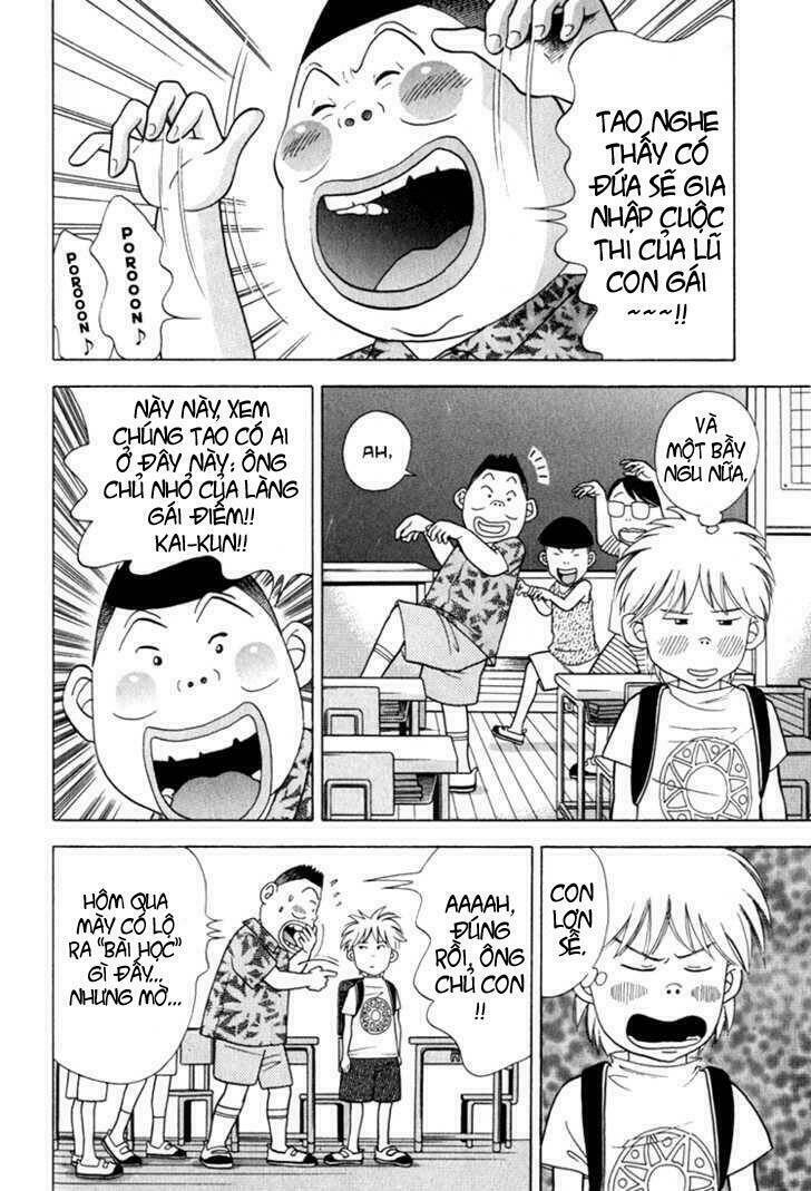 Piano No Mori: Chapter 23