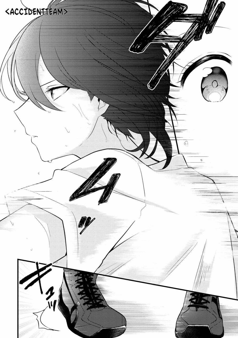 Ikemen Sugidesu Shiki-Senpai!: Chapter 1