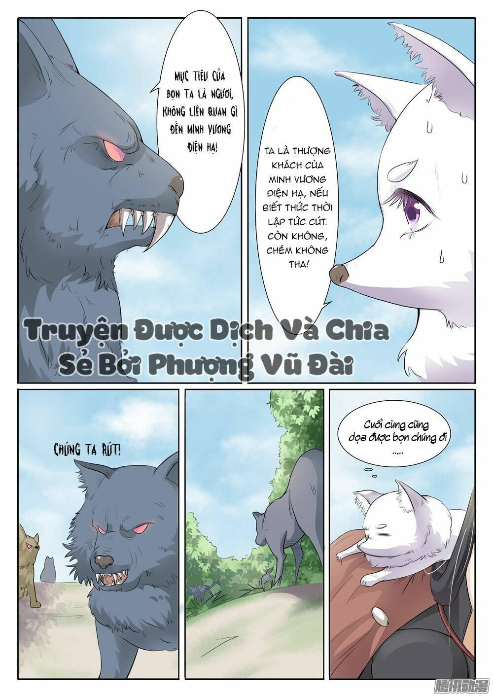 Sủng Hồ Thành Phi: Chapter 2