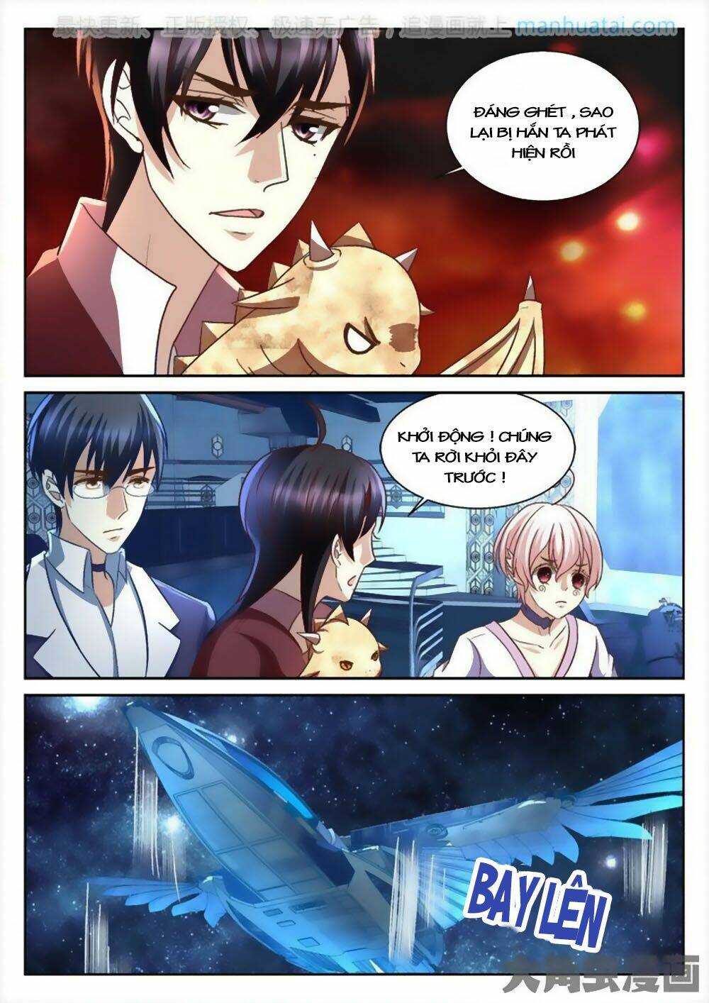 Tinh Hải Mê Long: Chapter 62