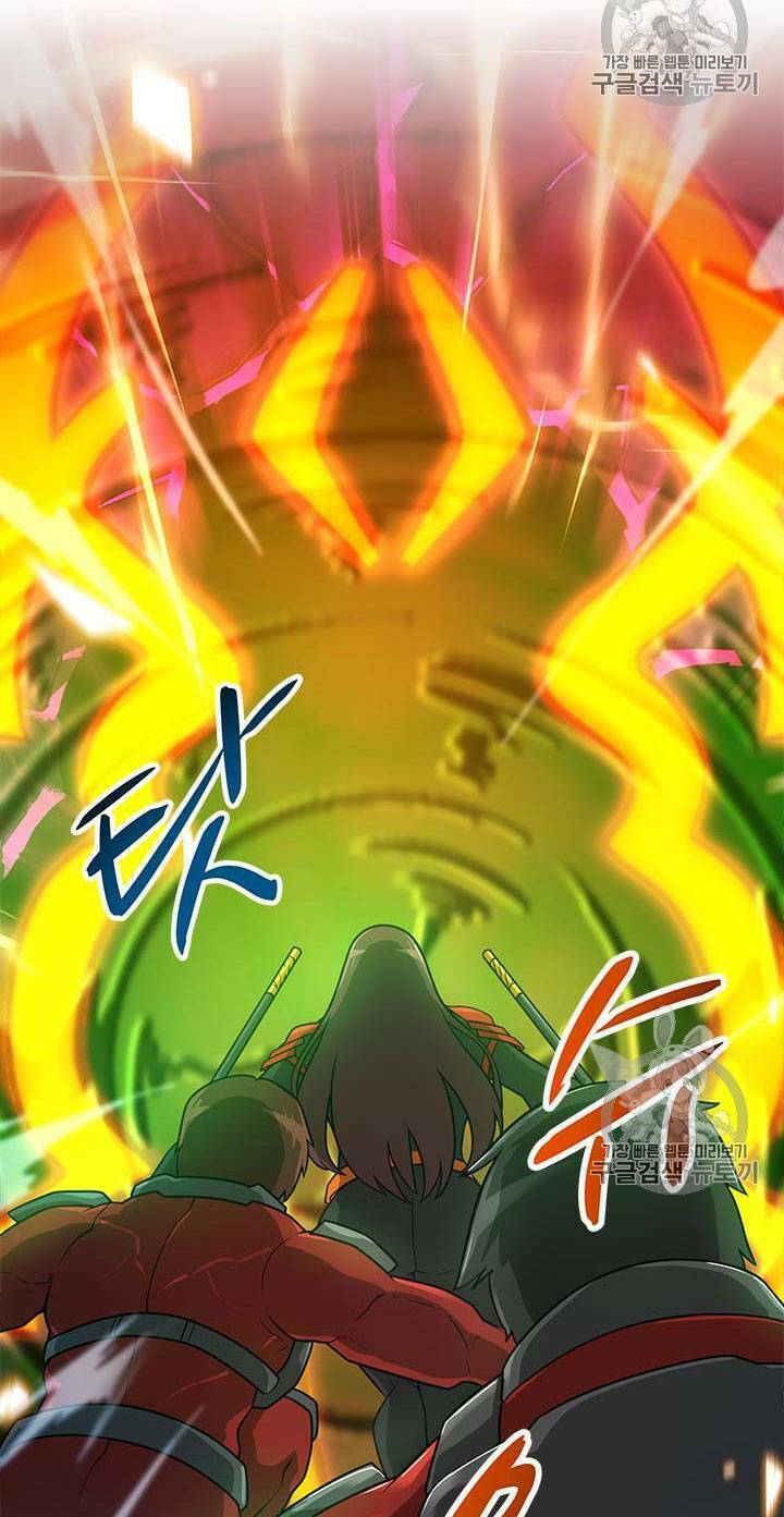 Tôi Tự Động Săn Một Mình: Chapter 44