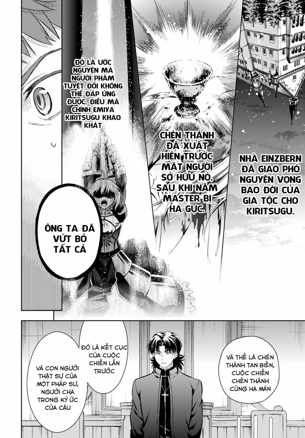 Fate/Stay Night Heaven's Feel: Chapter 14