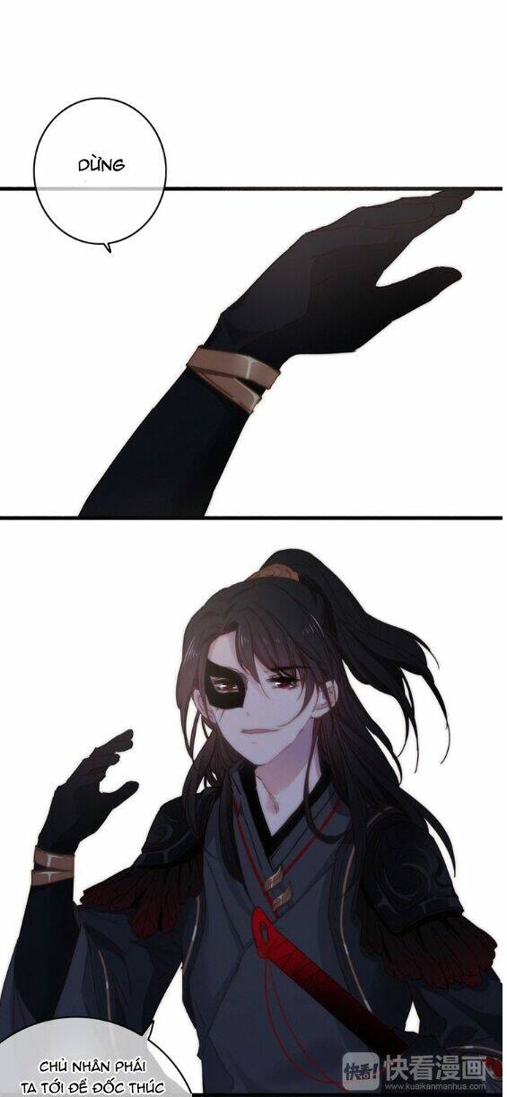 Dữ Tử Thành Thuyết: Chapter 13