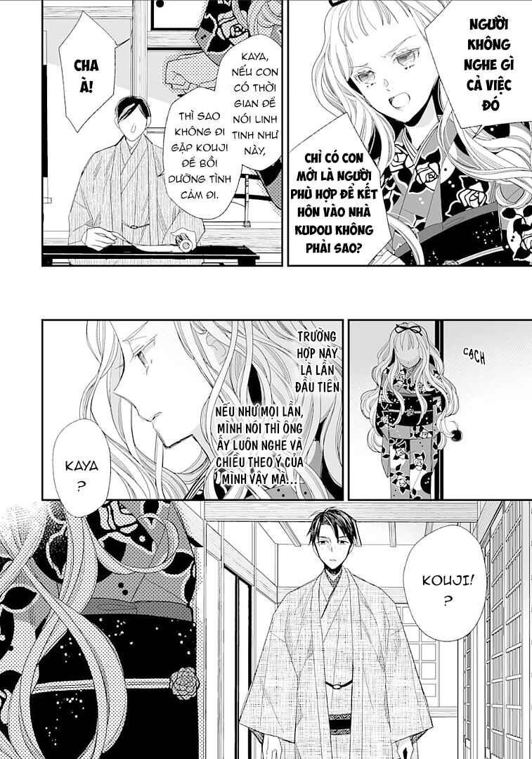 Watashi No Shiawase Na Kekkon: Chapter 13