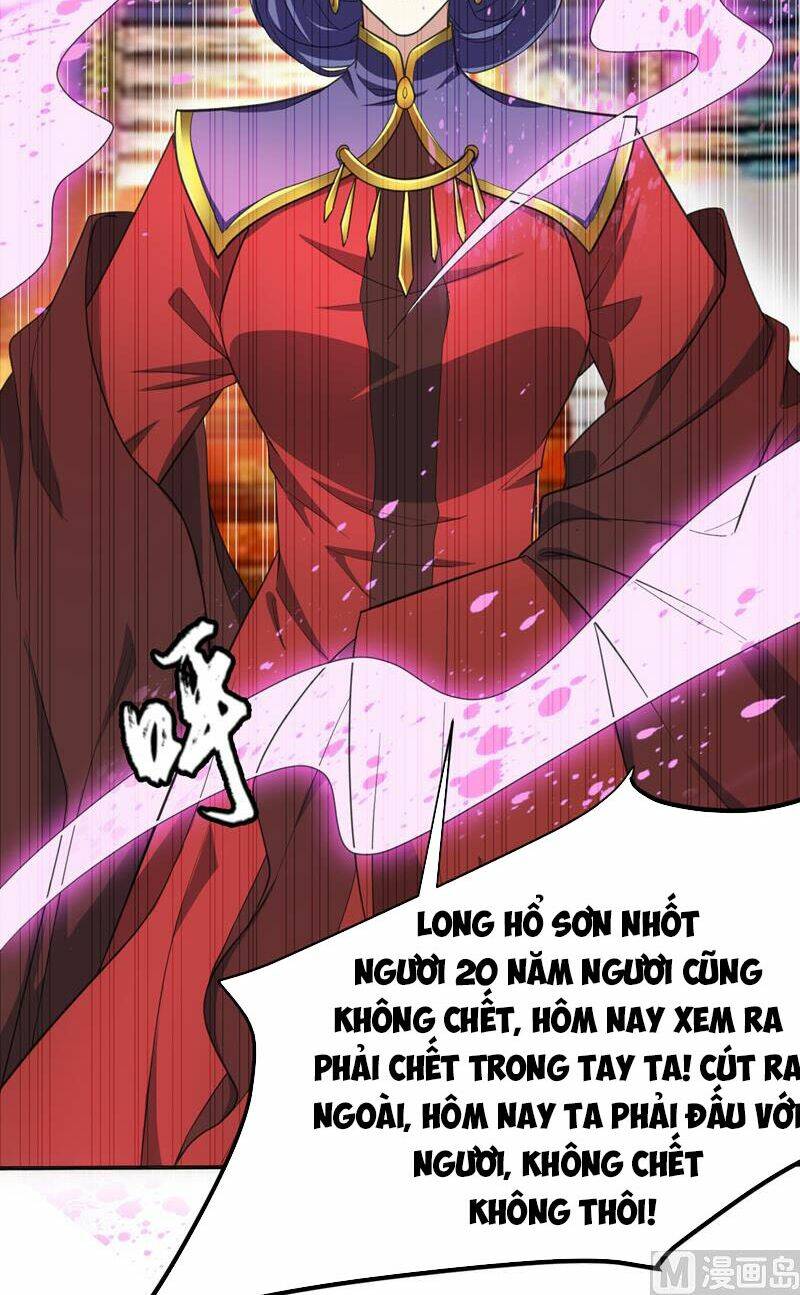 Yêu Giả Vi Vương: Chapter 69