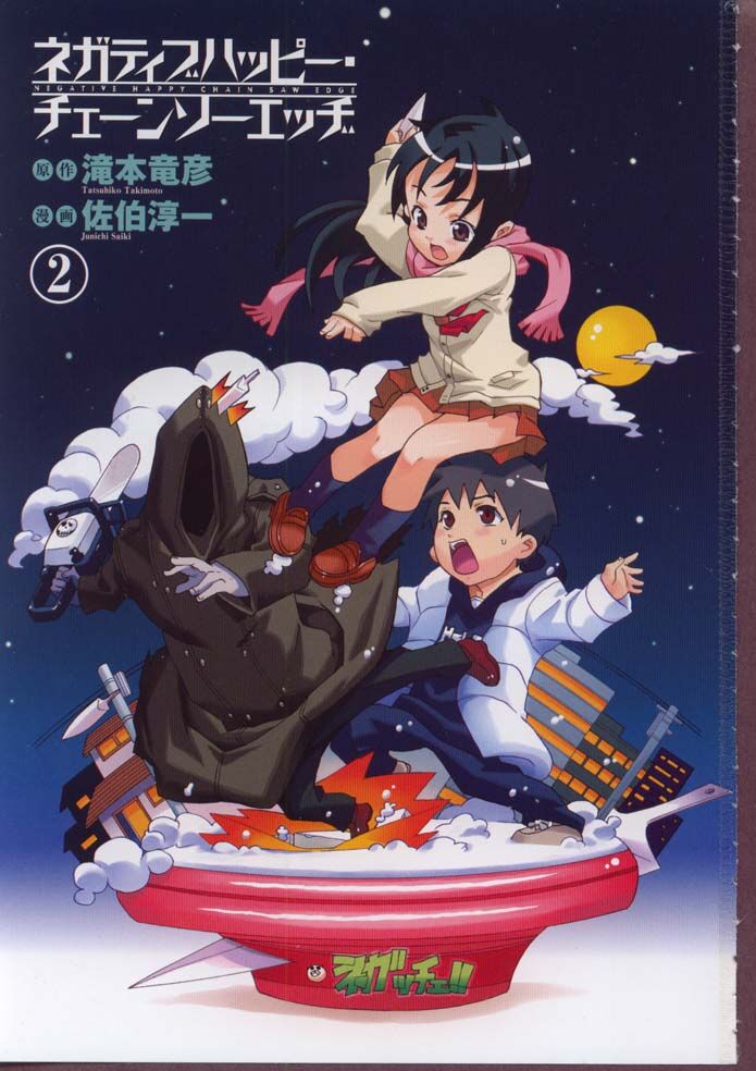 Negative Happy Chain Saw Edge: Chapter 5