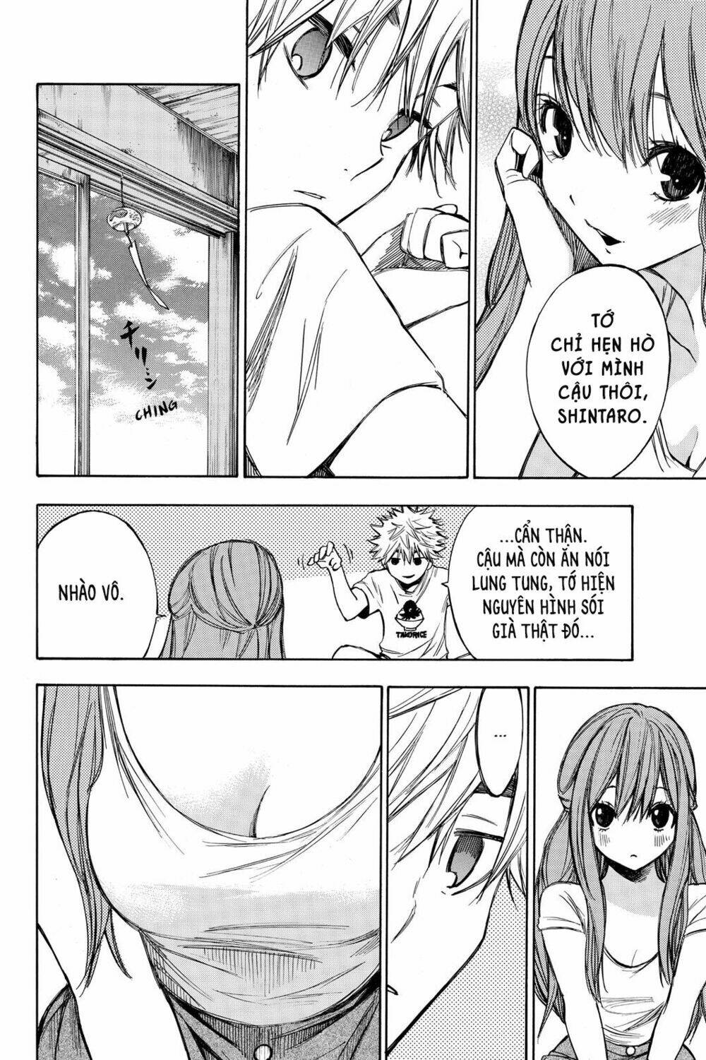 Hone Ga Kusaru Made: Chapter 12