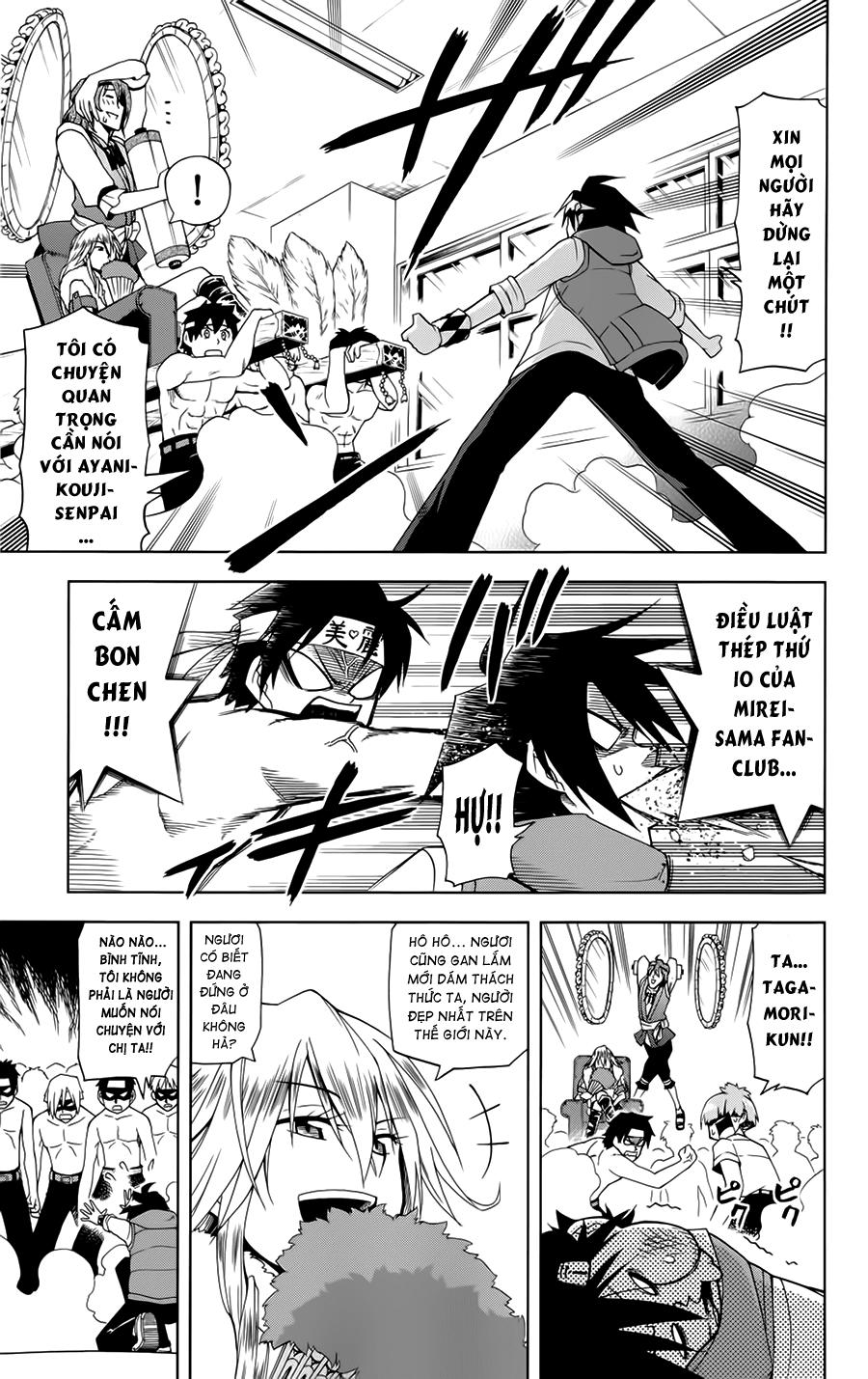 Gan Kon: Chapter 3