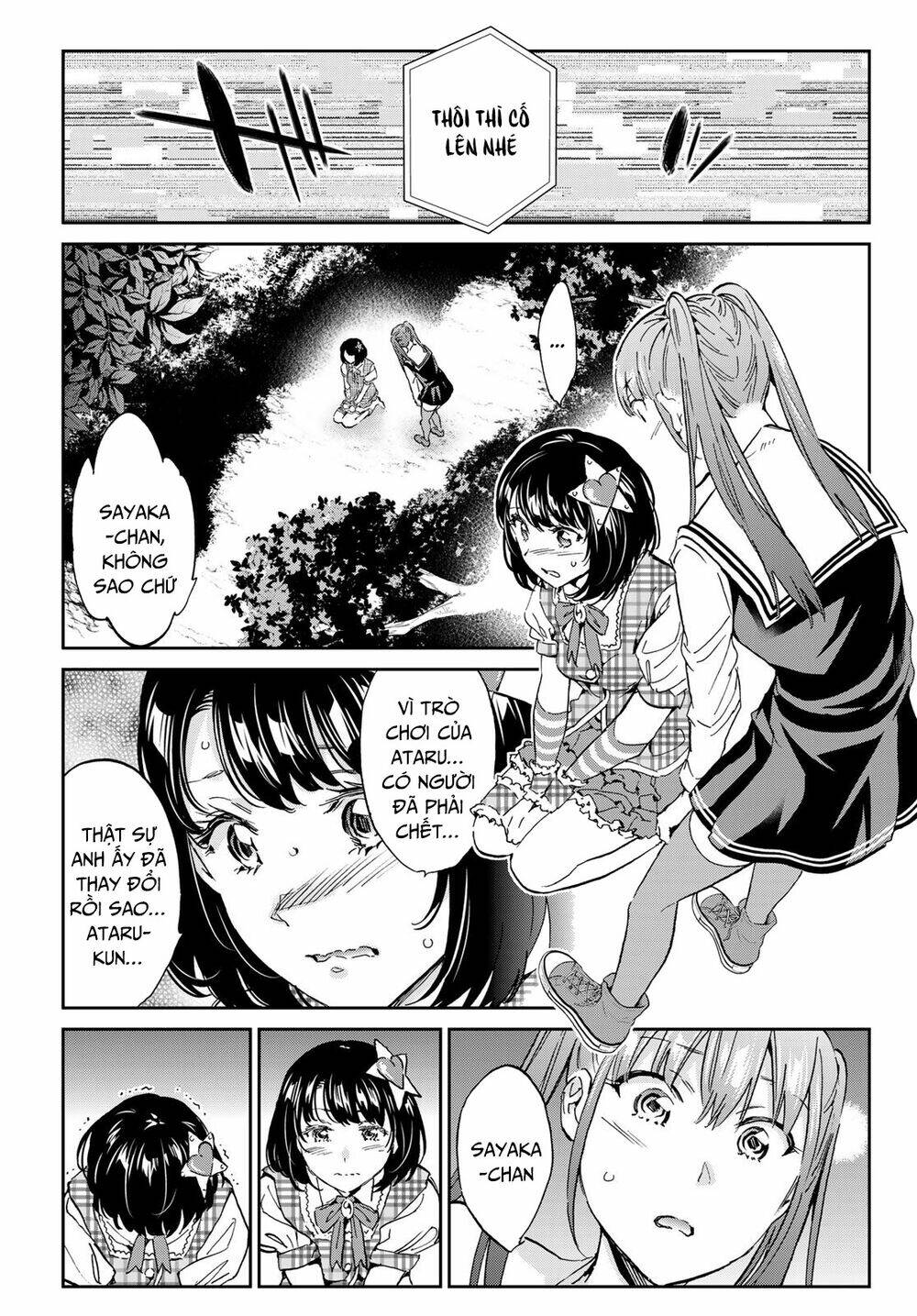 Real Account Ii: Chapter 168