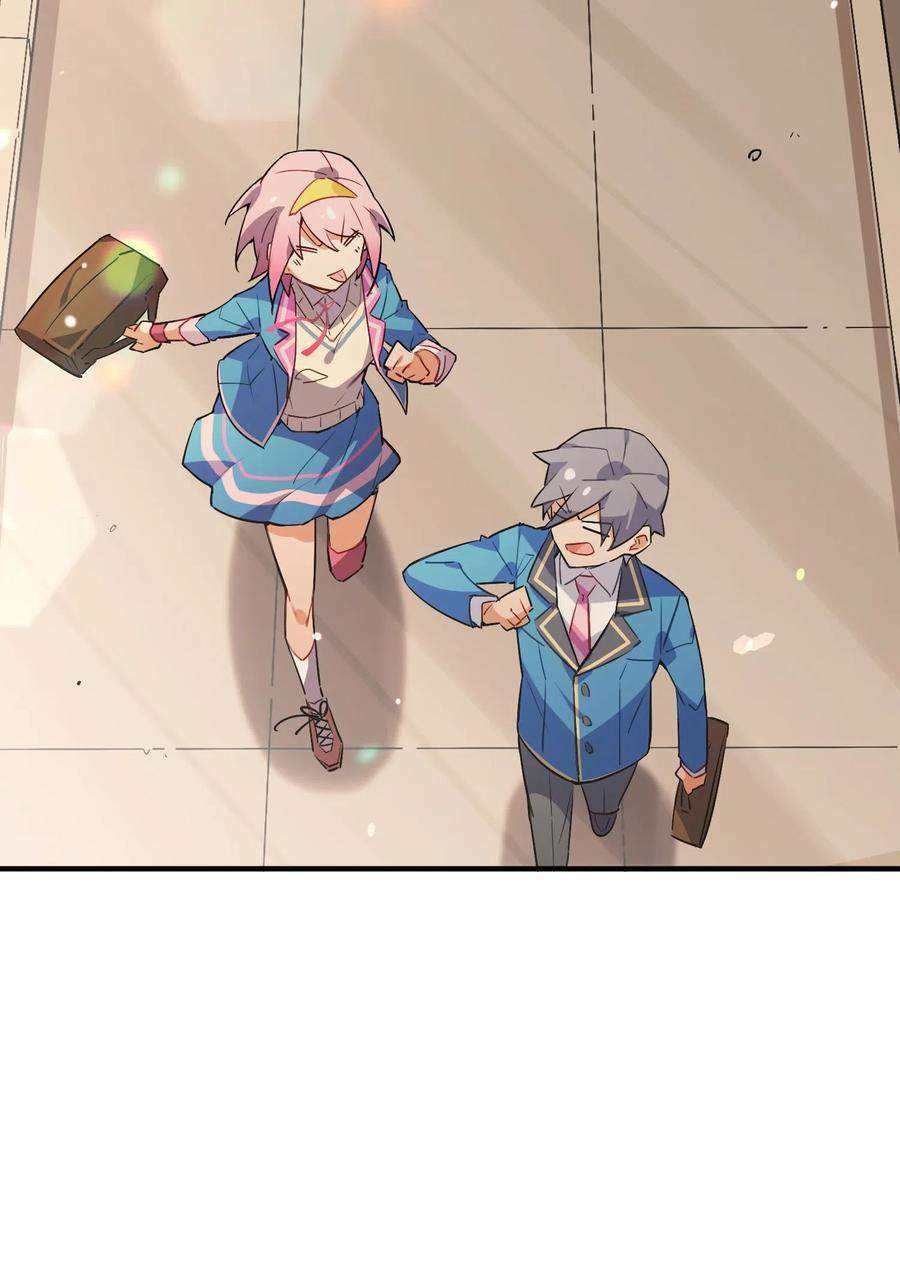 Hóa Ra Tôi Là Công Cụ Trong Game Tình Yêu: Chapter 20