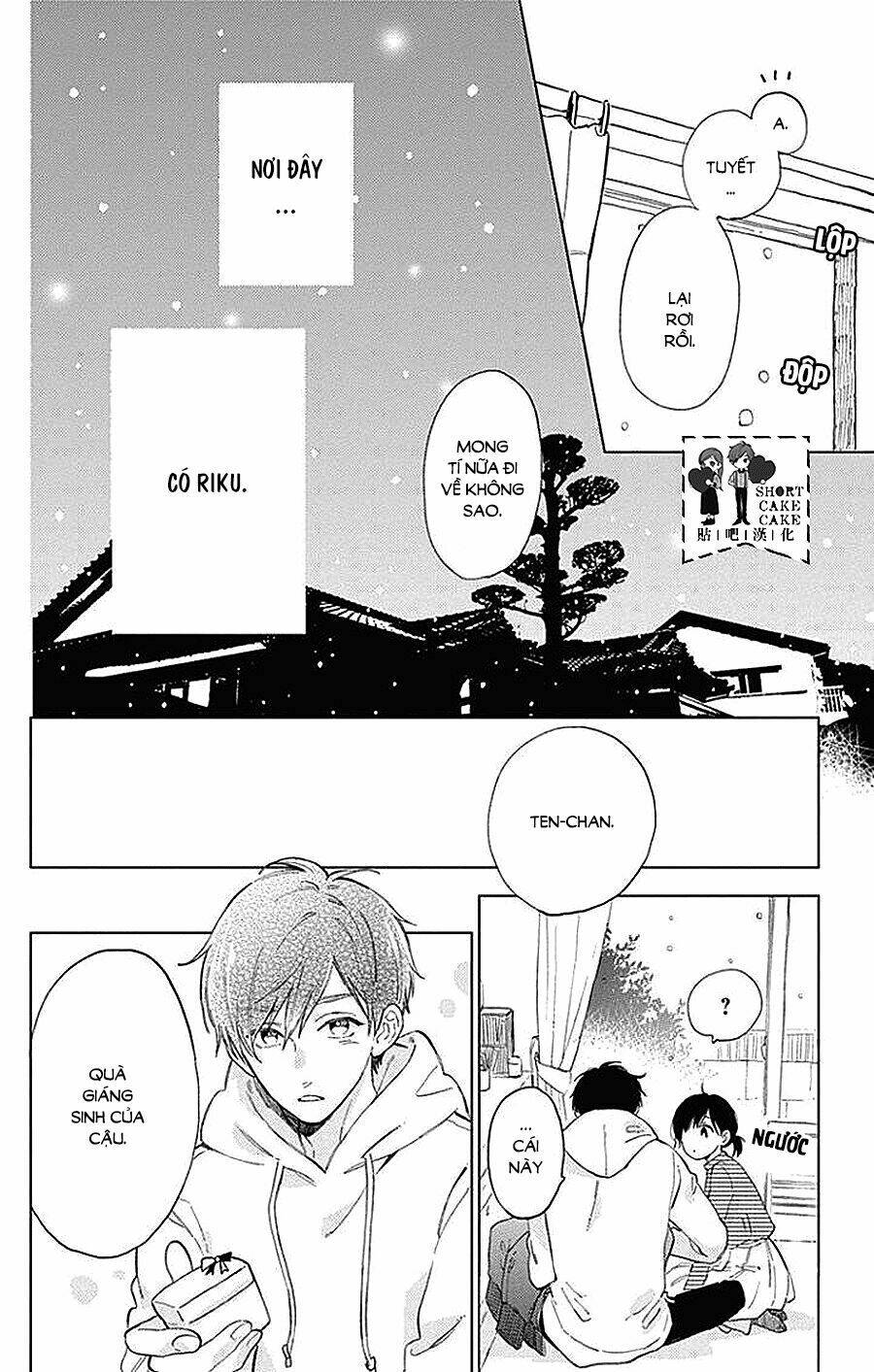 Cảm Xúc Ngọt Ngào: Chapter 42