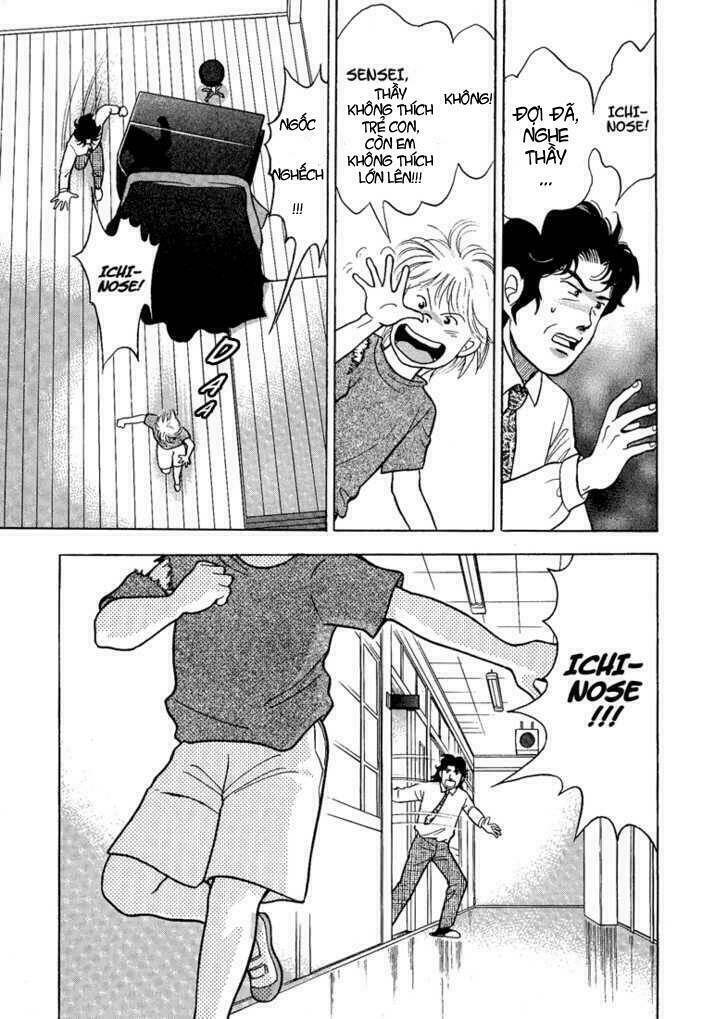 Piano No Mori: Chapter 1