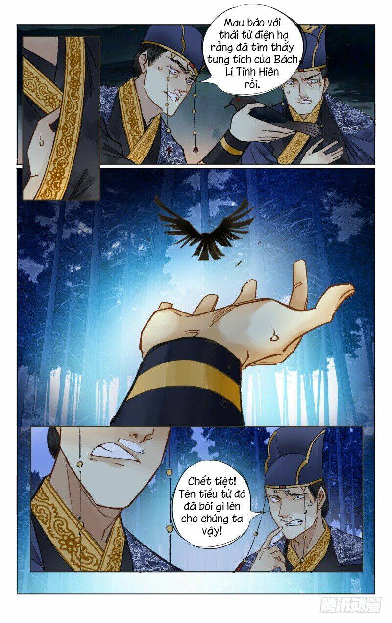 Như Mộng Lệnh: Chapter 11