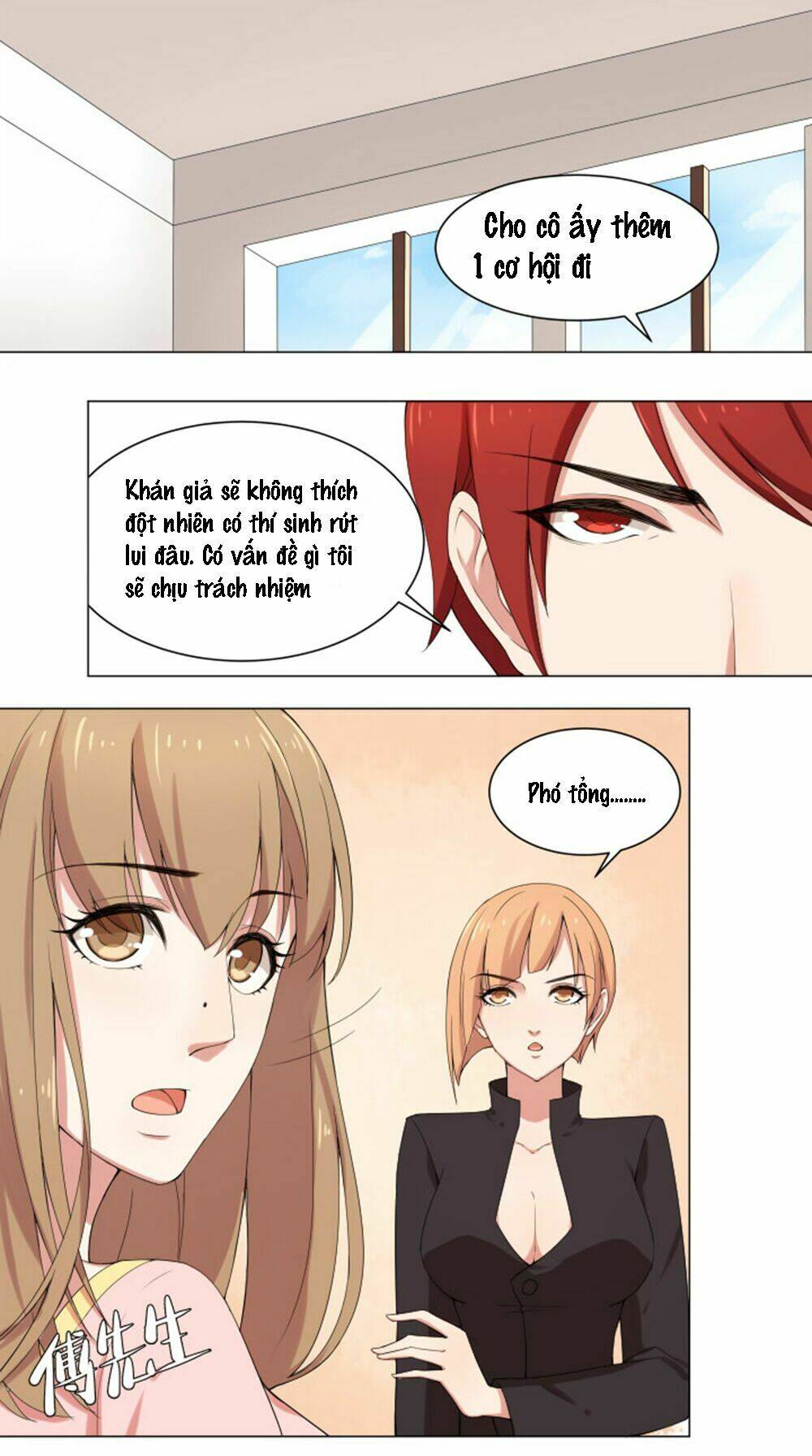 Tinh Hải Phù Mộng: Chapter 11