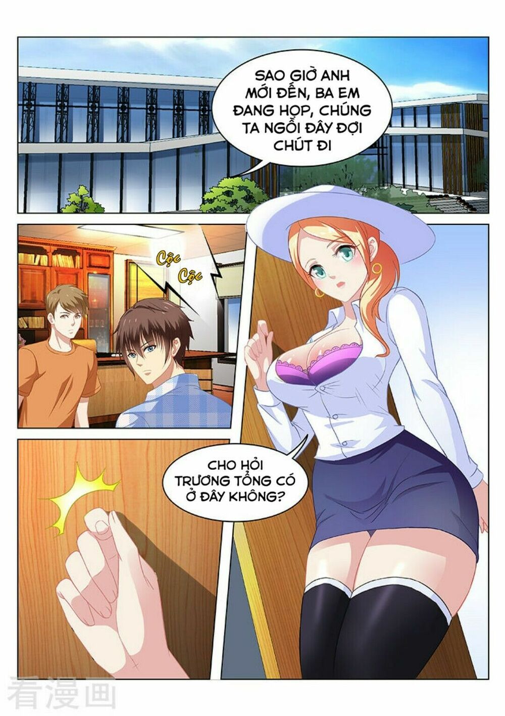 Ngận Thuần Ngận Ái Muội: Chapter 65