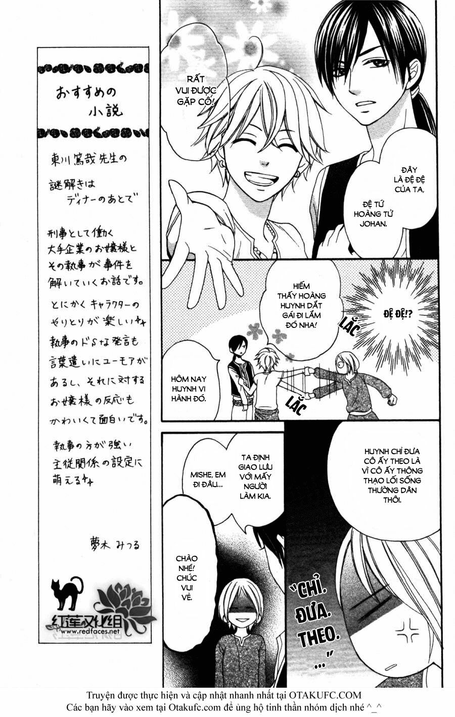 Sabaku no Harem: Chapter 3