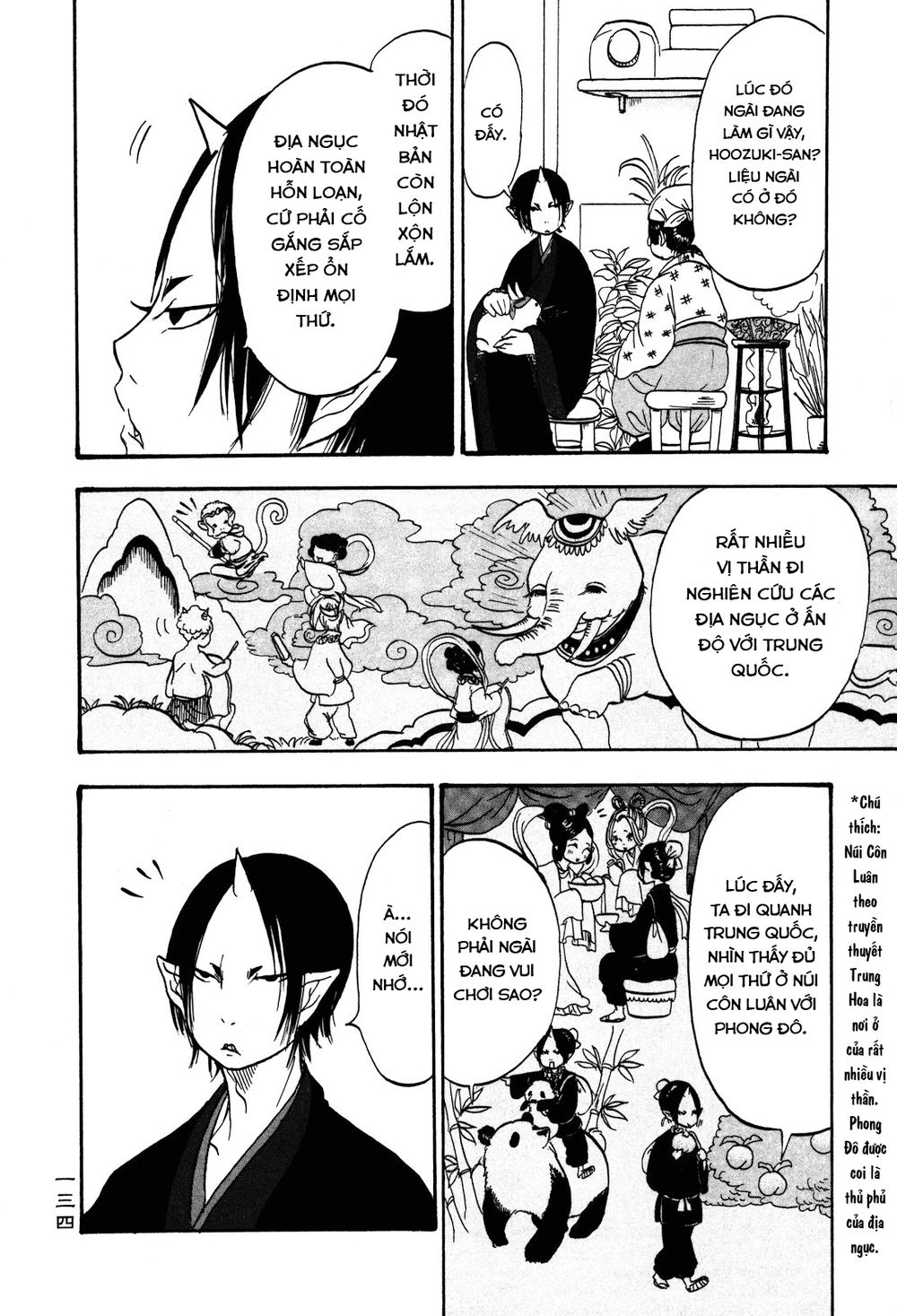 Cậu Bé Quả Đào - Hoozuki No Reitetsu: Chapter 28