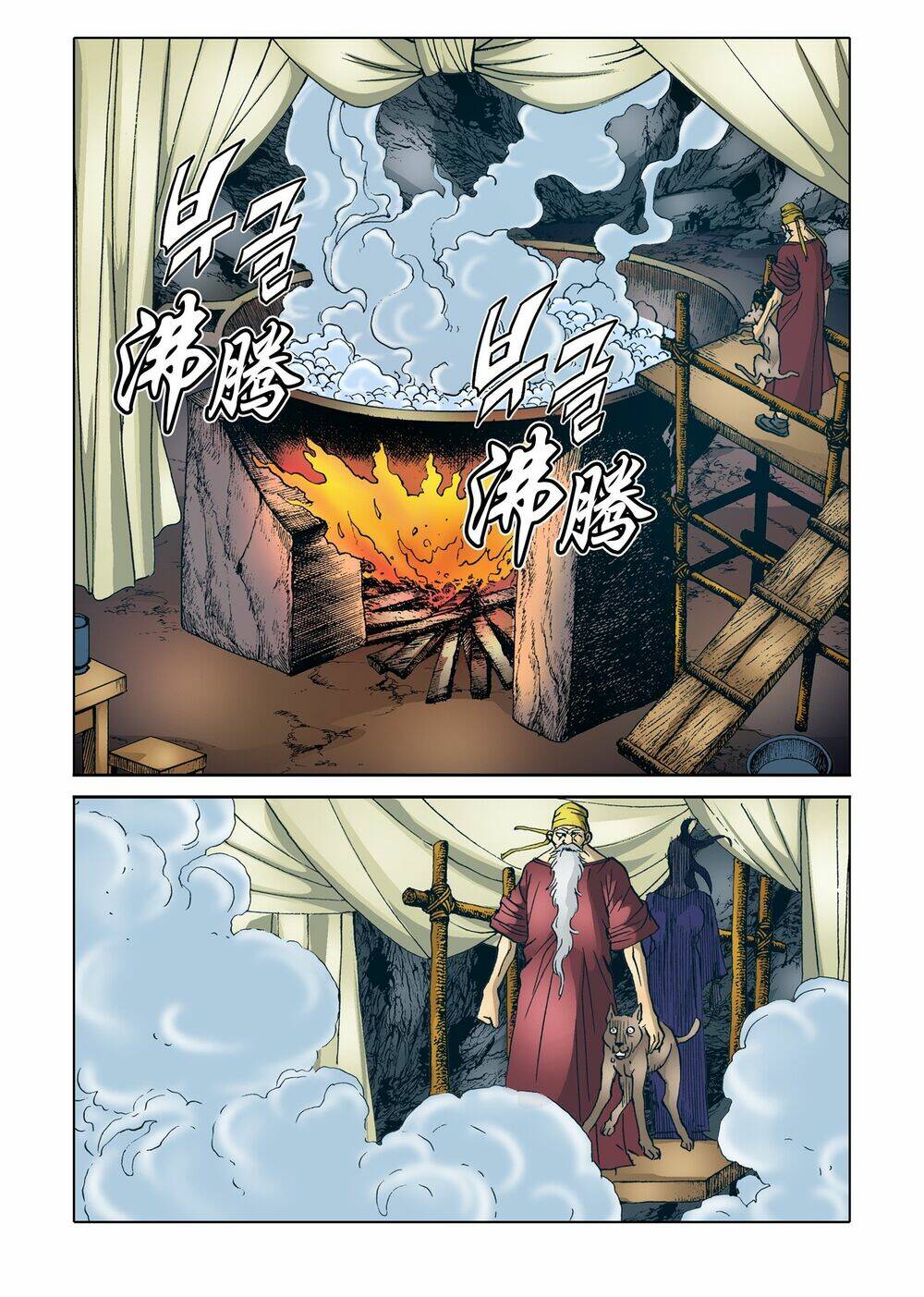 Nhật Tà Nguyệt Ma: Chapter 98
