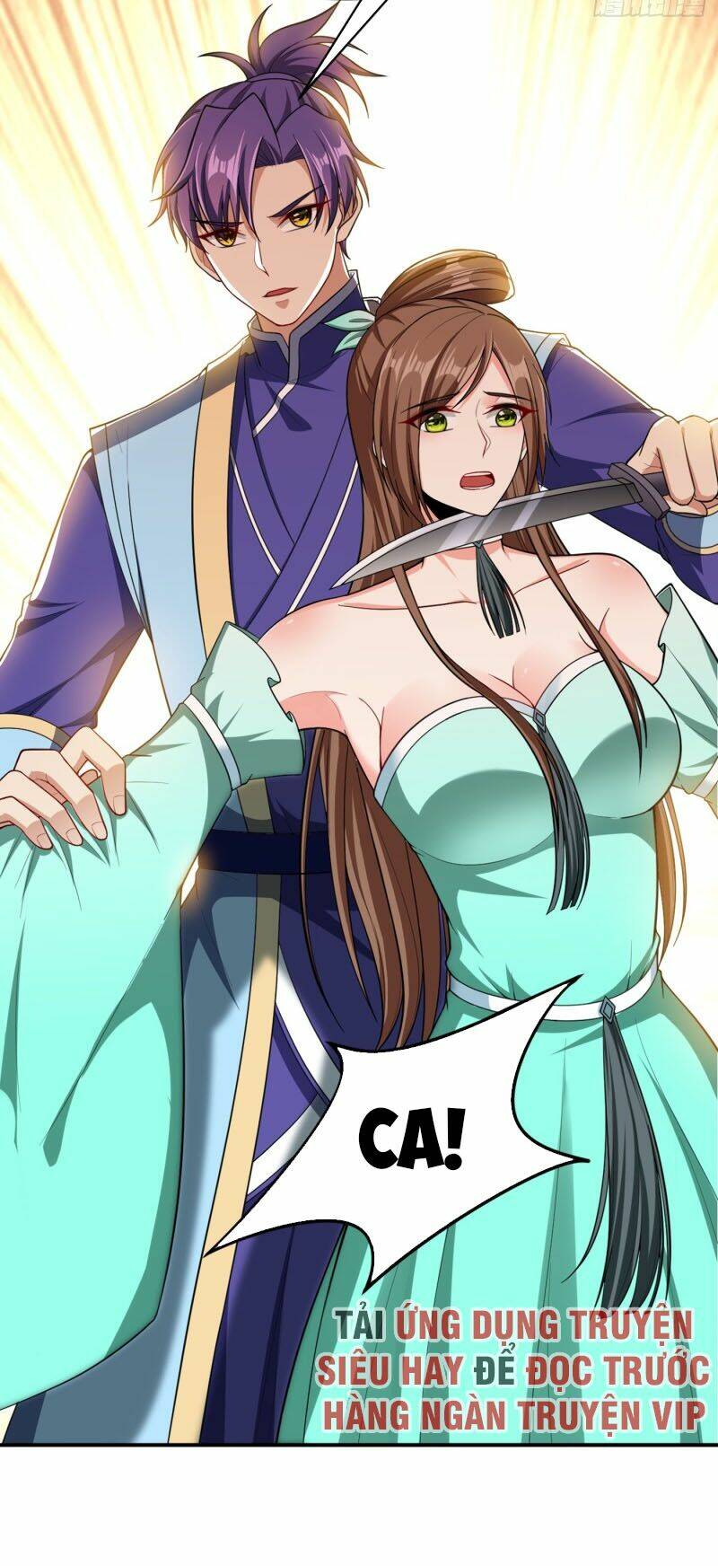 Yêu Giả Vi Vương: Chapter 107