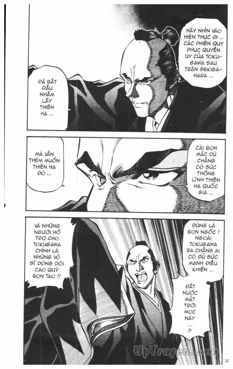 Getsu Seiki - Sayonara Shinsengumi: Chapter 7