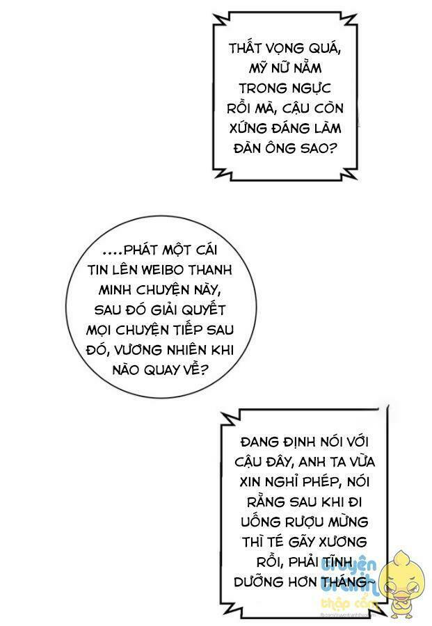 Trọng Sinh Để Ngủ Với Ảnh Đế: Chapter 12