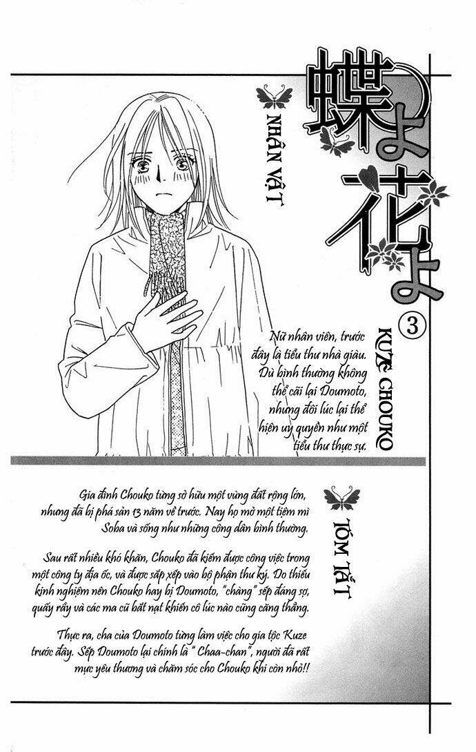 Chou Yo Hana Yo: Chapter 11