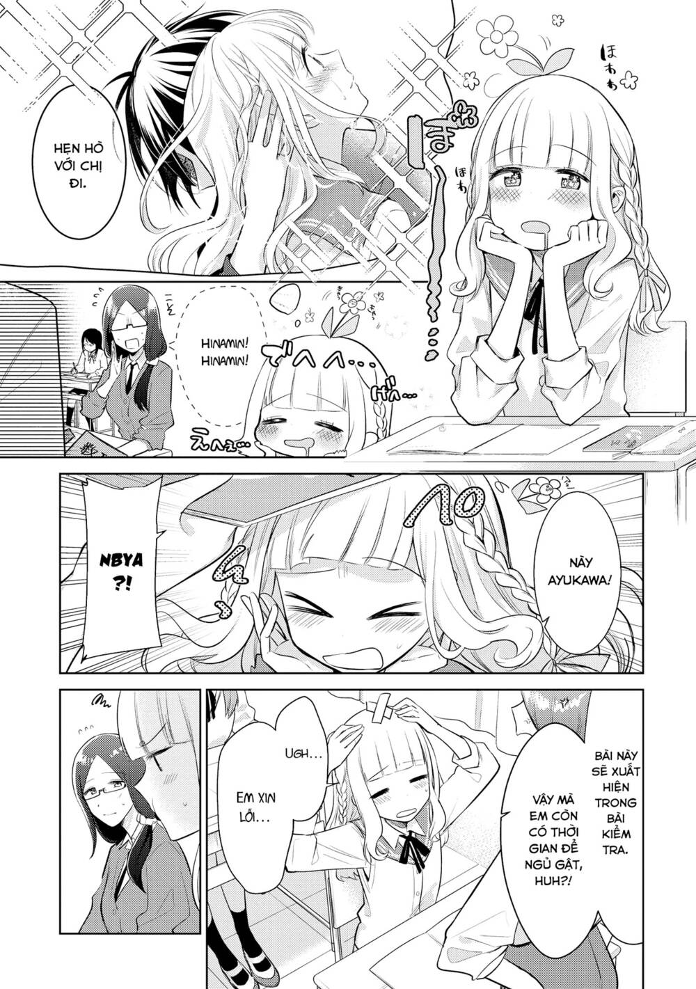 Ikemen Sugidesu Shiki-Senpai!: Chapter 7