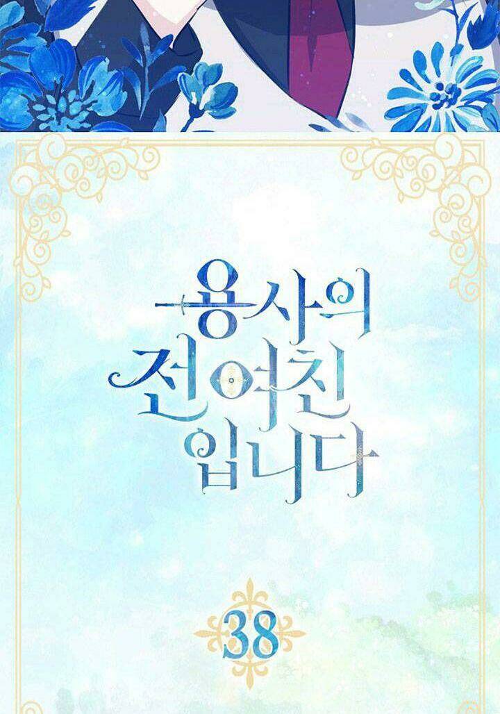 Tôi Là Bạn Gái Cũ Của Một Người Lính: Chapter 38