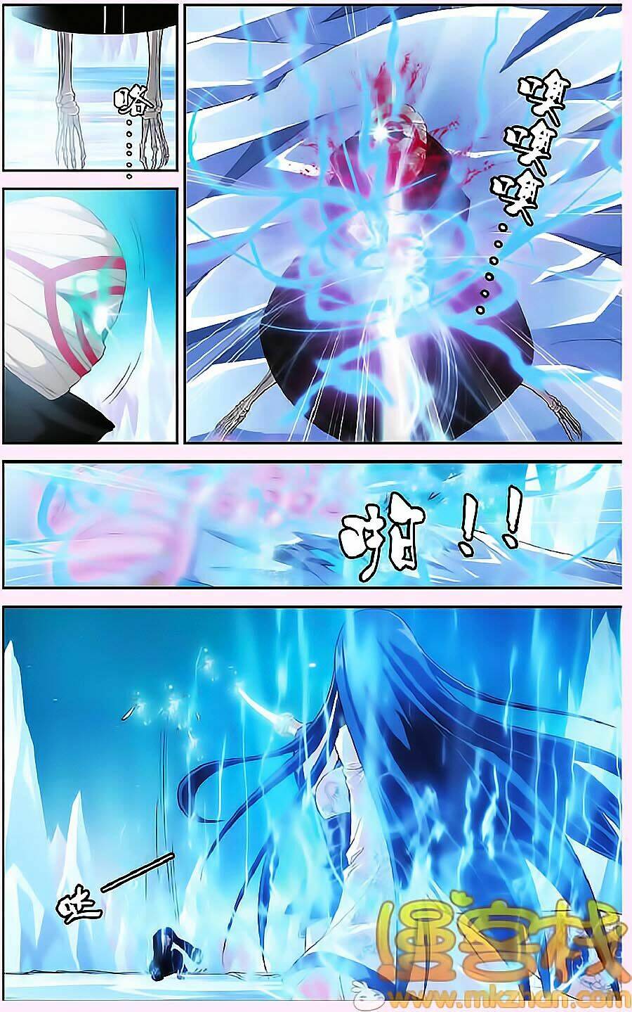 Thâu Tinh Cửu Nguyệt Thiên: Chapter 332