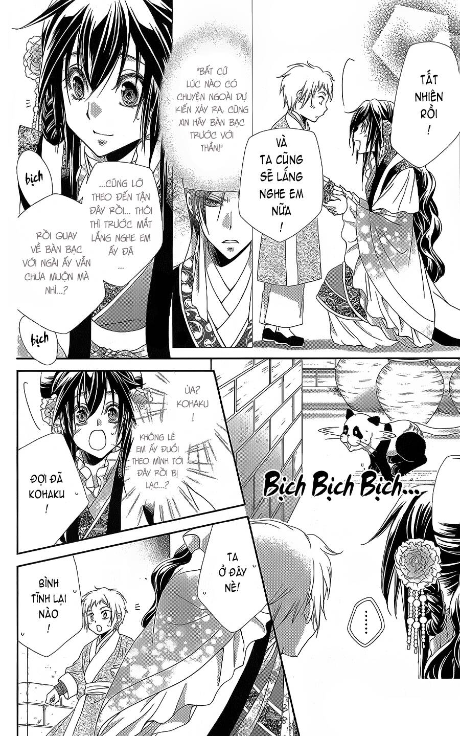Hyakka Mangekyou: Chapter 15