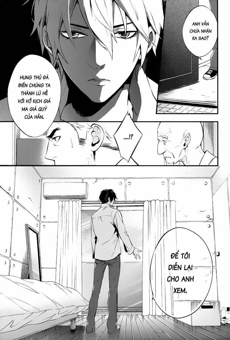 Shinrei Tantei Yakumo: Chapter 22